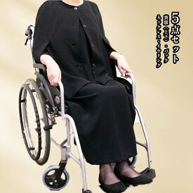 【レンタル】喪服 レディース 翌日配達 礼服 レディース 喪服 ドレス 車椅子5点セット ブラック フォーマル XS S M L XK 2XK 3K 7号 9号 11号 13号 15号 17号お通夜 お葬式 法事 安い 春夏物 秋冬物 春夏物 秋冬用