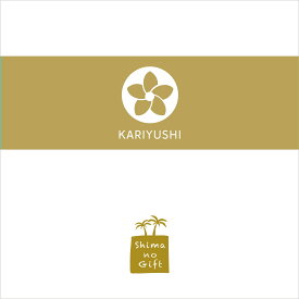 カタログギフト【ゴールドコース】引出物、お祝い返しに「選べるギフト」沖縄バージョン：沖縄での結婚式に