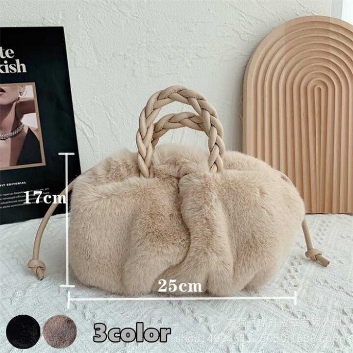 楽天市場】可愛い もふもふ ファーバッグ 2way ショルダー トート  