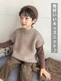 新入荷 キッズ ニット 子供服 こども 子ども 男の子 女の子 ニット 入園式 入学式 卒園式 卒業式 七五三 発表会 結婚式 トリコロール 無地 春 秋冬 孫にプレゼント ギフト