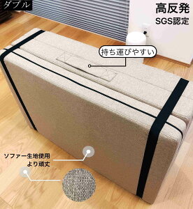 [i  }bgX Ɍ 10cm 3܂  xbh}bg _u ɗD O܂ 􂦂 V w\ d SGSF