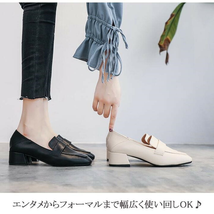 楽天市場】送料無料 パンプス レディース靴 シューズ ローファー 