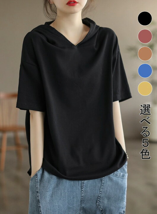 楽天市場】送料無料 パーカー レディース tシャツ 半袖 フード付き 