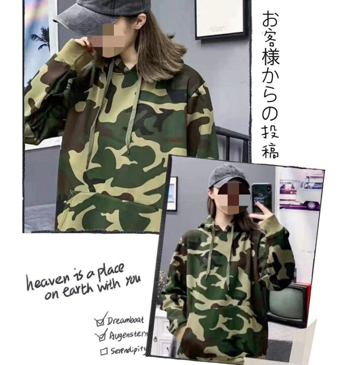 楽天市場 送料無料 スウェット トップス 長袖 パーカー メンズ レディース 男女兼用 ベアトップ カップルトレーナー ミリタリー プルオーバー カモフラージュ 迷彩柄 春秋 カジュアルコーデ ポケット フード付き アウター おしゃれ 裏起毛 Bestme