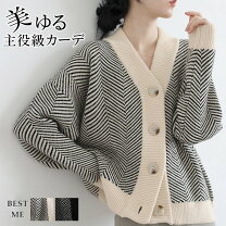 楽天市場】幾何学（サイズ（S/M/L）フリー）（カーディガン・ボレロ 