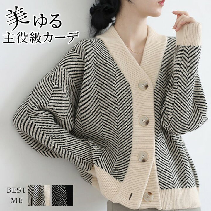 楽天市場】カーディガン ニット ジャケット レディース カーデ 秋 