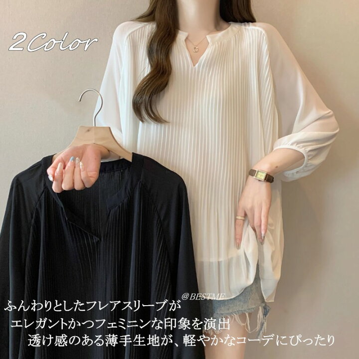 楽天市場】送料無料 tシャツ レディース Vネック 長袖 ブラウス 