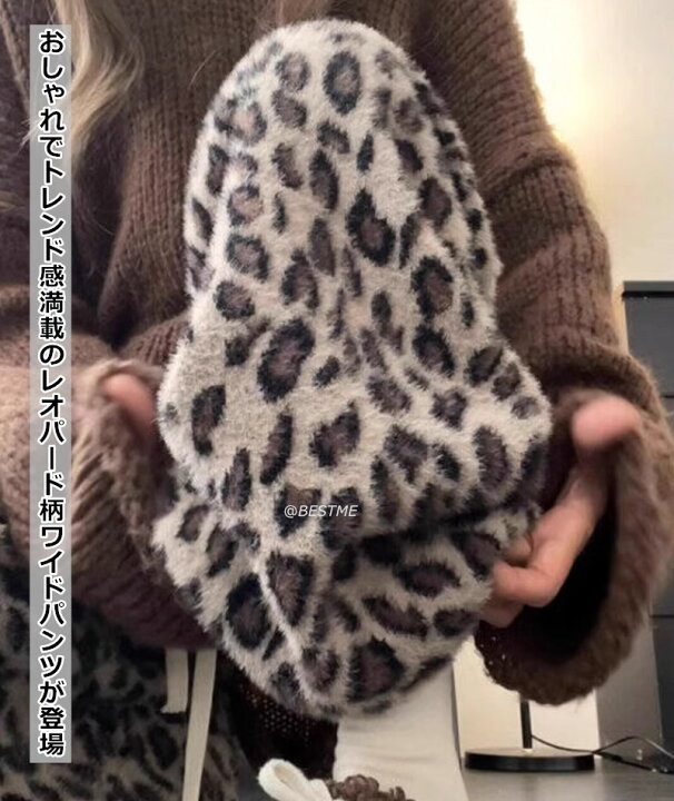 楽天市場】送料無料 即納 ワイドパンツ レディース レオパード ヒョウ 
