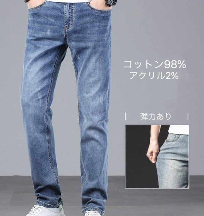 楽天市場】パンツ デニムパンツ メンズ デニム ボトムス スウェット 