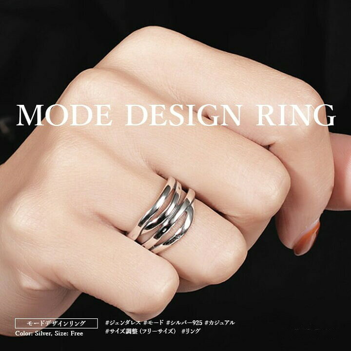 楽天市場】リング シルバー 925 Silver メンズ レディース 指輪 太め 