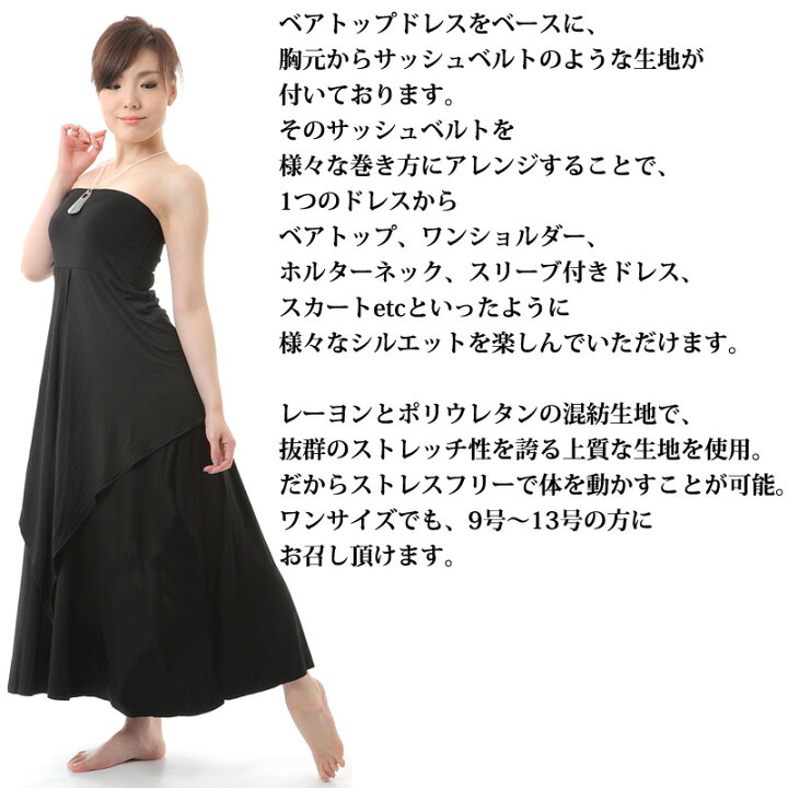 楽天市場】＼ 楽天スーパーSALE 20%オフ ／＼送料無料／ 1着で6着分 