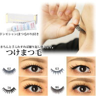 三善 舞台用化粧品 付けまつ毛｜ステージ用 ナチュラル 高発色 フラダンス 舞台メイク プロ仕様 接着のり…