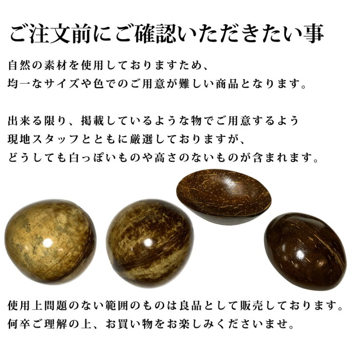 楽天市場】フラ 楽器 フラダンス オリジナル ココナッツ インストゥル 
