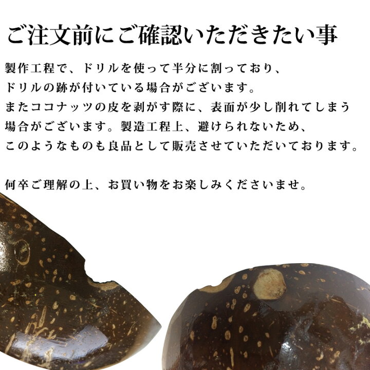 楽天市場】フラ 楽器 フラダンス オリジナル ココナッツ インストゥル 