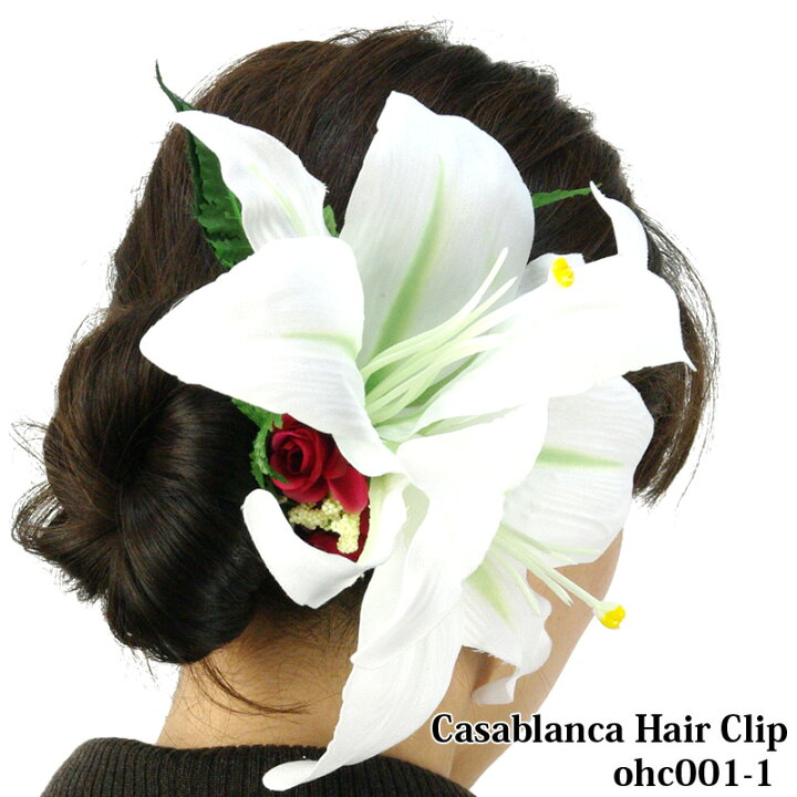 楽天市場】フラダンス 髪飾り カサブランカ ヘアクリップ 白 シルク 