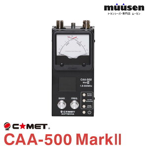 �_����N�[�|���z�z���^ �R���b�g CAA-500 Mark2 �A���e�i�A�i���C�U�[