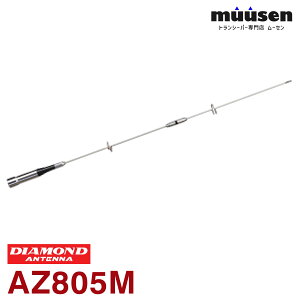 AZ805M ���d�g�H�� �_�C�������h 144/430/1200MHz�э�����3�o���h���[�r���A���e�i �����@