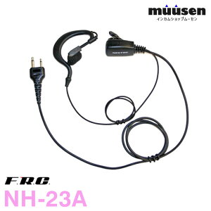 F.R.C. �G�t�A�[���V�[ NH-23A �A���C���R�Ή� 2�s�� �݊��C���z���}�C�N �����@
