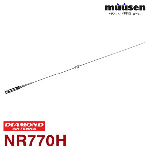 �_���Ԍ���I�S�i�|�C���g�A�b�v�^ ���d�g�H�� �_�C�������h NR770H 144/430MHz�уn�C�p���[������2�o���h�m�����W�A�����[�r���A���e�i �����@