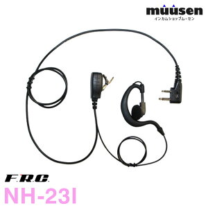 F.R.C. �G�t�A�[���V�[ NH-23I �A�C�R���Ή� 2�s�� �݊��C���z���}�C�N �����@