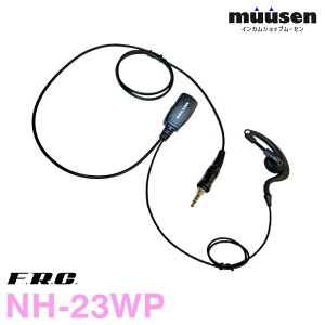NH-23WP �G�t�A�[���V�[ F.R.C. 1�s���˂����ݎ� �݊��C���z���}�C�N �����@