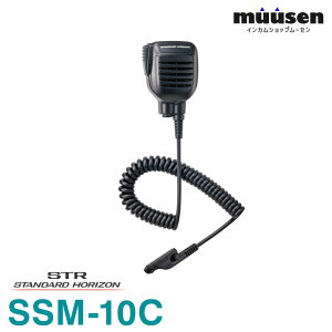 ���d�F���� �X�^���_�[�h�z���C�]�� SSM-10C �h���^�X�s�[�J�[�}�C�N