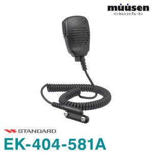 �X�^���_�[�h EK-404-581A ���^�X�s�[�J�[�}�C�N