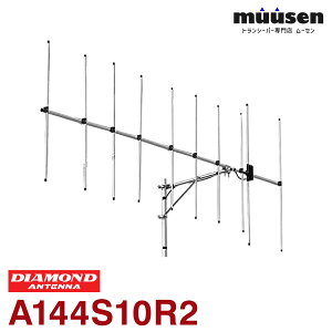 ���d�g�H�� �_�C�������h A144S10R2 144MHz �r�[���A���e�i�󒆐��^�� ���،^ �V���O��