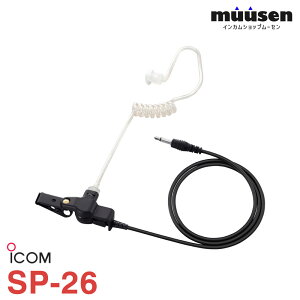 �A�C�R�� ICOM SP-26 �`���[�u���C���z�� �����@