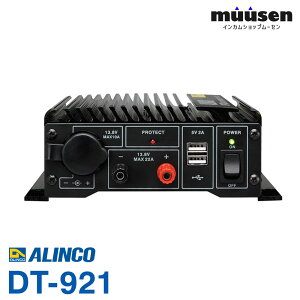 �A���C���R DT-921 20A���X�C�b�`���O���� DC-DC�R���o�[�^�[ �����@