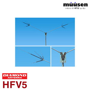 ���d�g�H�� �_�C�������h HFV5 7/14/21/28/50MHz�ђZ�kV�^�_�C�|�[���A���e�i(DIGITAL�Ή�)