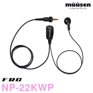 F.R.C. �G�t�A�[���V�[ NP-22KWP �P���E�b�h�Ή� 1�s���˂����ݎ� �C���z���}�C�N �����@