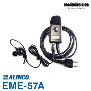 �_�S�i�|�C���g�A�b�v�^ EME-57A �A���C���R ���|�����C���z���}�C�N