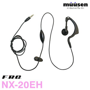 F.R.C. �G�t�A�[���V�[ NX-20EH NX-20X�p�������^�C���z���}�C�N �����@