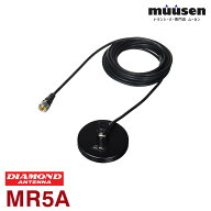 MR5A 第一電波工業 ダイヤモンド コンパクト強力マグネットベース（ケーブル付き）