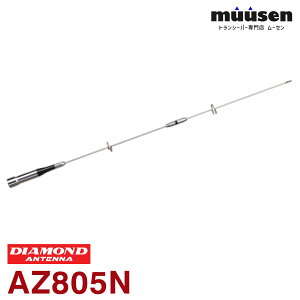 AZ805N ���d�g�H�� �_�C�������h 144/430/1200MHz�э�����3�o���h���[�r���A���e�i �����@