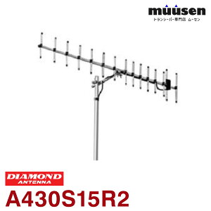 ���d�g�H�� �_�C�������h A430S15R2 430MHz �󒆐��^�� ���،^(DIGITAL�Ή�) �i15�G���j�V���O��