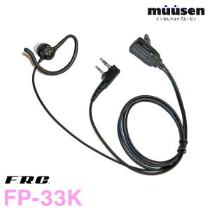 F.R.C. �G�t�A�[���V�[ FP-33K �P���E�b�h�Ή� �C���z���}�C�N���z�� �����@