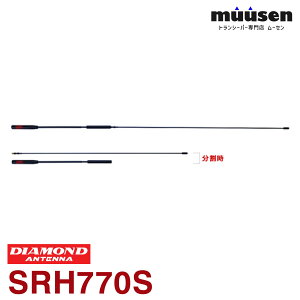 ���d�g�H�� �_�C�������h SRH770S �n���f�B�A���e�i�i���s�[�^�[�Ή��^�j(DIGITAL�E�L�ш��M�Ή�)