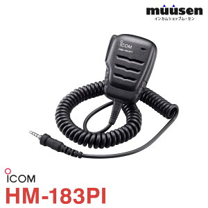 �A�C�R�� ICOM HM-183PI �h���`���^�X�s�[�J�[�}�C�N 1�s���˂����݃R�l�N�^�[