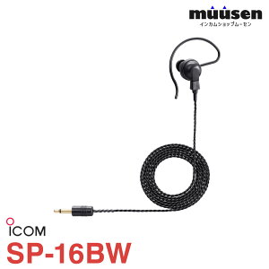 �A�C�R�� ICOM SP-16BW ���|���^�C���z�� �� �����@