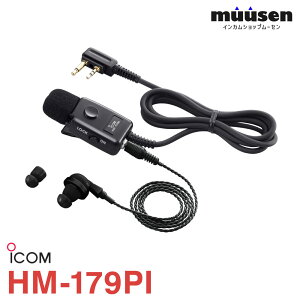 �A�C�R�� ICOM HM-179PI �C���z���}�C�N���z�� 1�s���˂����݃R�l�N�^�[