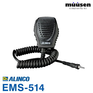 EMS-514 �A���C���R IP67�h���X�s�[�J�[�}�C�N �����@
