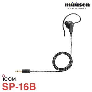 �A�C�R�� ICOM SP-16B ���|���^�C���z�� ��