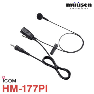 �A�C�R�� ICOM HM-177PI ���^�C���z���}�C�N���z�� 1�s���˂����݃R�l�N�^�[