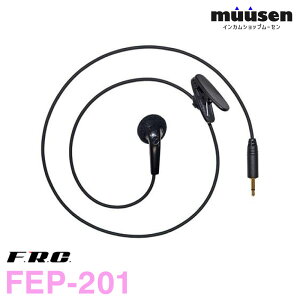 F.R.C. �G�t�A�[���V�[ FEP-201 �^�C�s���^�C���z���}�C�N �C���i�[�^�C�v �����@