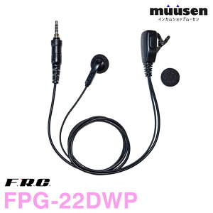 F.R.C. �G�t�A�[���V�[ FPG-22DWP �C���z���}�C�N FC-D301�p �����@