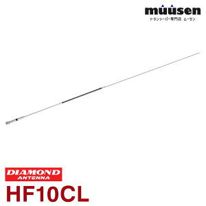 ���d�g�H�� �_�C�������h HF10CL 28MHz�э��\���Z���^�[���[�f�B���O���[�r���A���e�i �����@