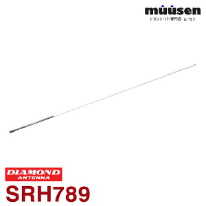 �_���Ԍ���I�S�i�|�C���g�A�b�v�^ ���d�g�H�� �_�C�������h SRH789 95MHz�`1100MHz�у��C�h�o���h�n���f�B�[���b�h�A���e�i