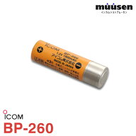 BP-260 アイコム ICOM 充電式電池 バッテリー
